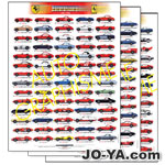 AUTO GRAPHISME
Ferrari
History
( 3枚セット )