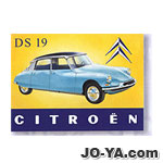 ノスタルジック
サインプレート
CITROEN DS19
