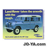 ノスタルジック
サインプレート
LANDROVER
シリーズ2A