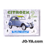 ノスタルジック
サインプレート
CITROEN 2CV