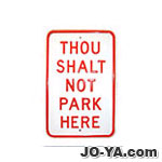 パーキングプレート
THOU SHALT
NOT PARK HERE