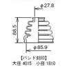 Volkswagen
ドライブ
シャフトブーツ
Mタッチ
