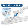 BOSCH
スノー
ワイパーブレード
トップロック
( 700mm )