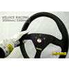 MOMO
VELOCE RACING
( ステアリング )