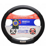 SPARCO CORSA
ステアリングカバー
フラットボトム
Dシェイプ ブラック
Sサイズ
