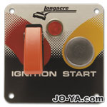 Longacre
スタンダード
スイッチパネル
パネルランプ付
