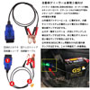 OBD2
コンピューター
メモリーセーバー
プロタイプ