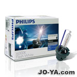 PHILIPS
アルティノン
6000K
D2S
