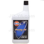 Gulf
Racing Oil
15W50