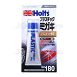 Holts
プラスチックミガキ