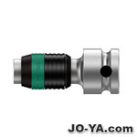 Wera
3/8インチsq
ビットホルダー