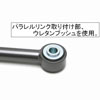 Alfa Romeo
パラレルリンク
( スチール )
147 / 156 / GT
