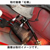 Alfa Romeo
フロント
サポートバー
147 / 156 / GT