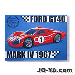 ノスタルジック
サインプレート
Ford GT40