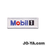 Mobil-1
ワッペン