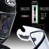 Arai
GP-6
ダブルレンズ
シールド
( アクセサリー )