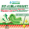 AguaMirai
PROFESSIONAL
詰め替えパック