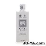 AUTOGLYM
メタルポリッシュ
( リキッド )