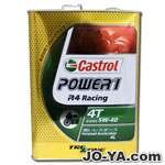 Castrol
Power1
R4 Racing
5W40