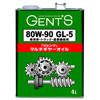 GENTS
マルチギヤオイル
80W90