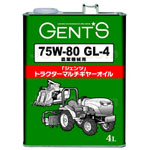 GENTS
トラクター
マルチギヤオイル
75W80