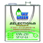 MOLYGREEN
セレクションシリーズ
0W20