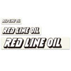 RED LINE
切り文字ステッカー
(ホワイト)