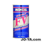 WAKO'S
スーパー
フォアビークル
S-FV