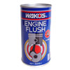 WAKO'S
エンジンフラッシュ
EF