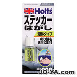 Holts
ステッカー
リムーバーリキット