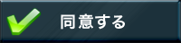 ZCOO適合サーチの規約に同意する